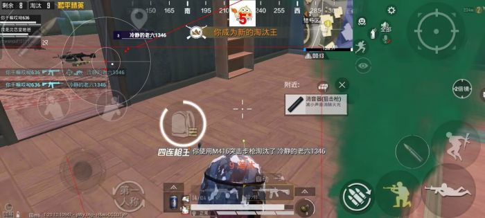 和平精英范围拾取 - 自动物资助手免费版